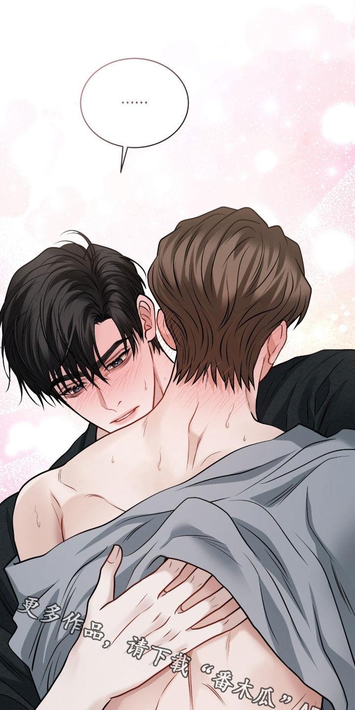 囚徒漫画,第32章：算了2图