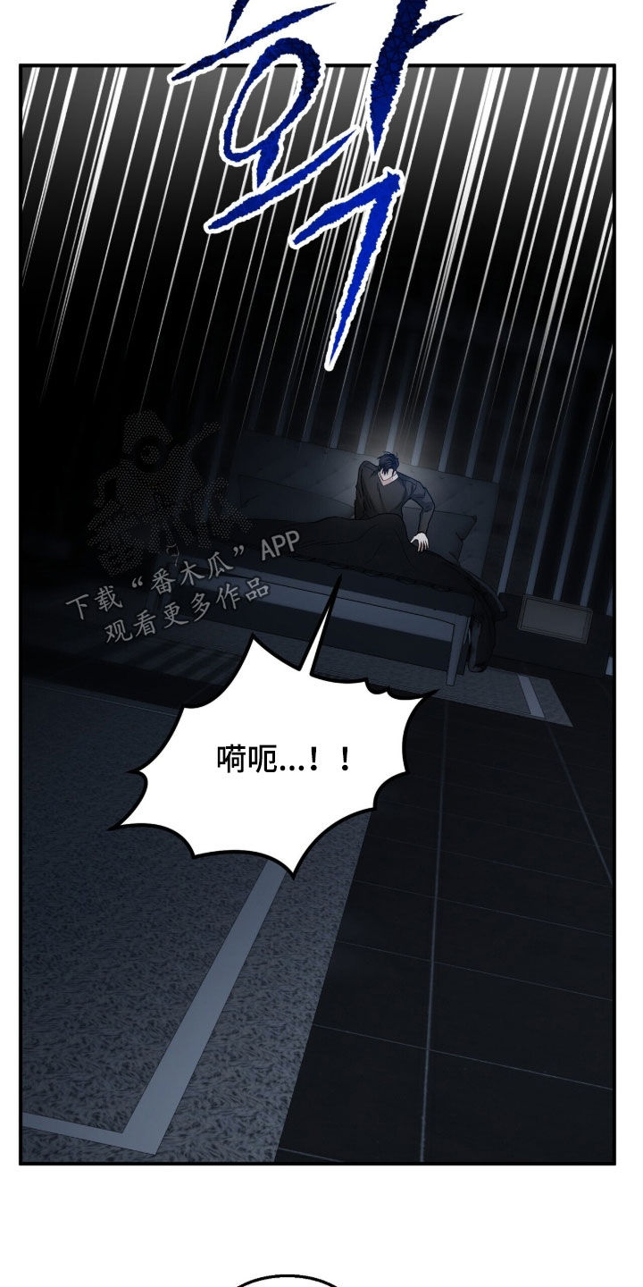 囚徒漫画,第32章：算了4图