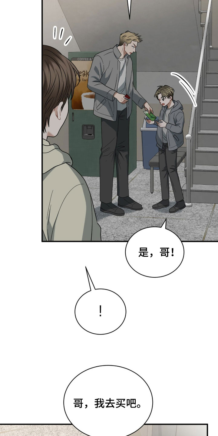 第21章：地下室4