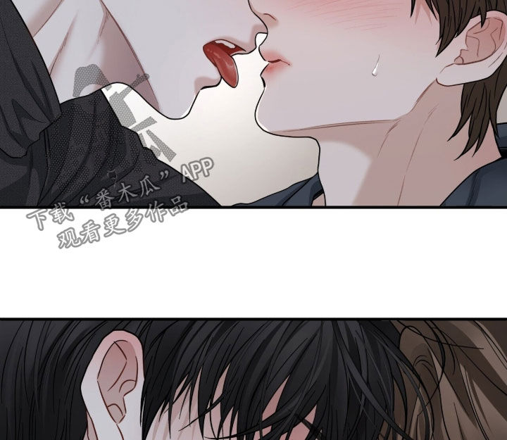 囚爱开端漫画后续漫画,第28章：还债1图