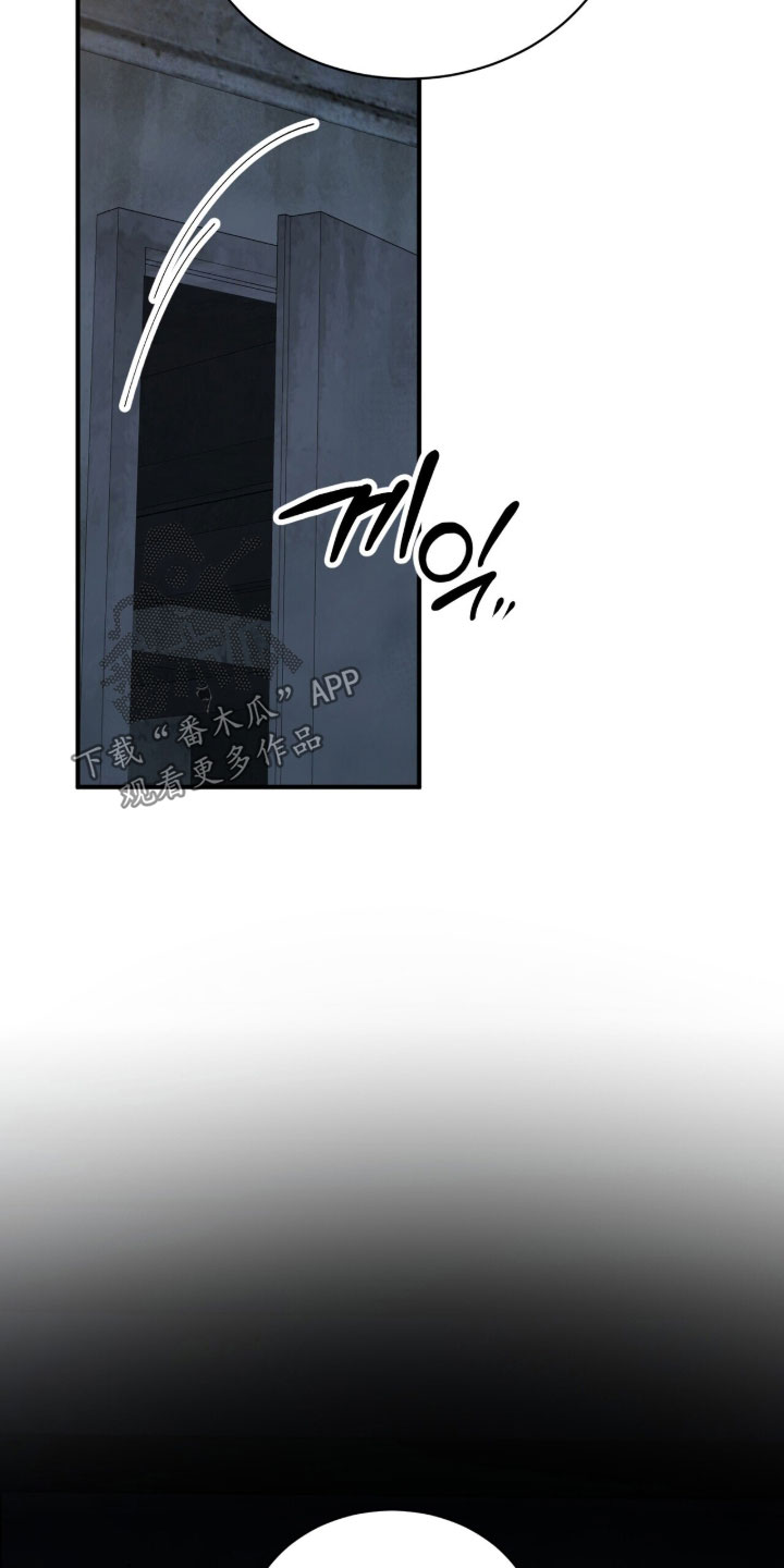 囚徒漫画,第23章：囚禁1图