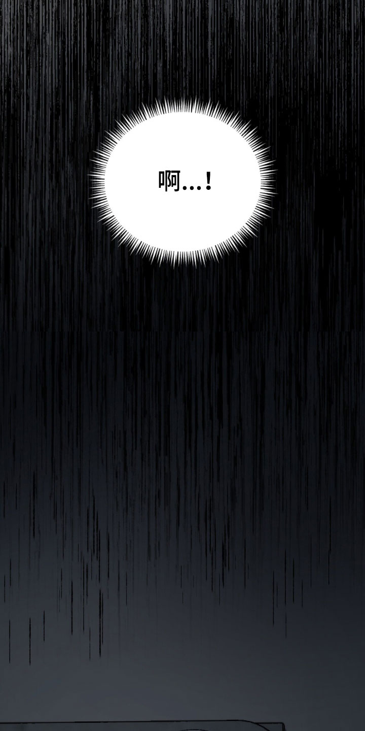 囚徒漫画,第24章：该怎么逃4图