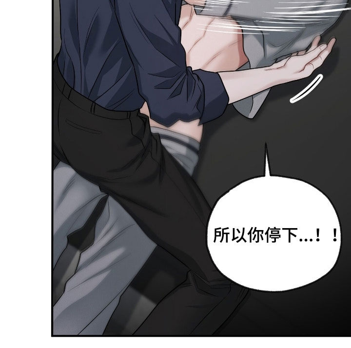 囚徒漫画,第30章：真漂亮4图