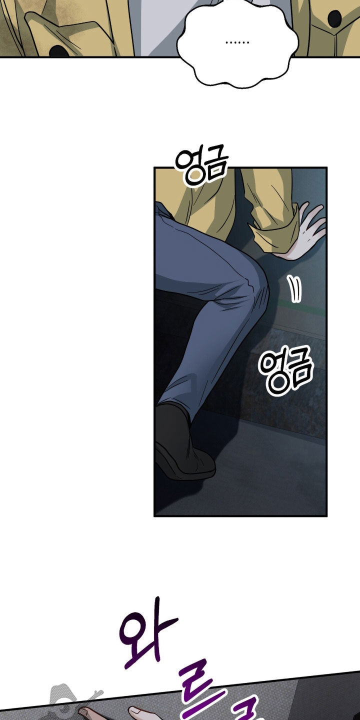 囚爱开端漫画后续漫画,第26章：撞见4图