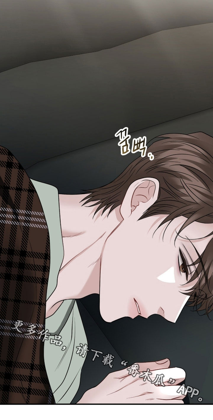 囚爱开端完结了吗漫画,第35章：孤独5图