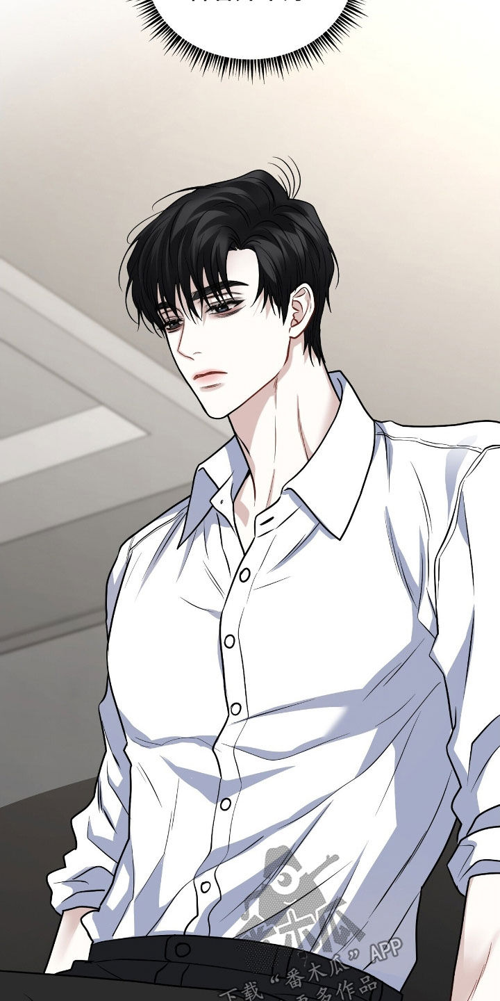 囚徒漫画,第33章：没睡好觉1图