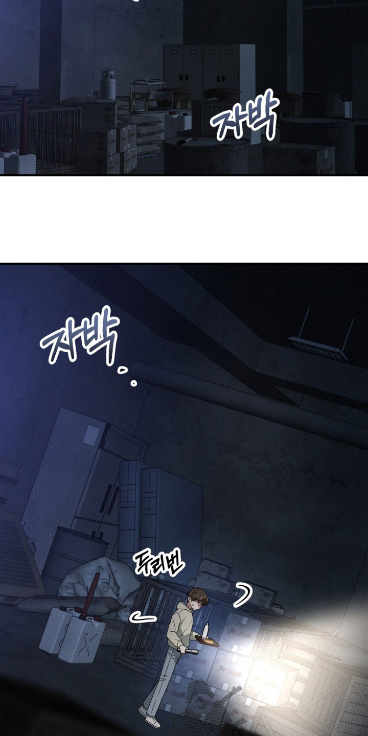 囚徒漫画,第23章：囚禁4图