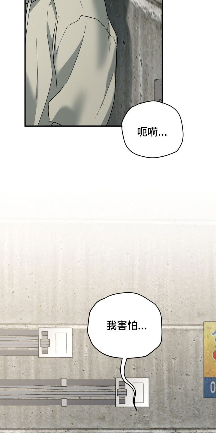 第21章：地下室1