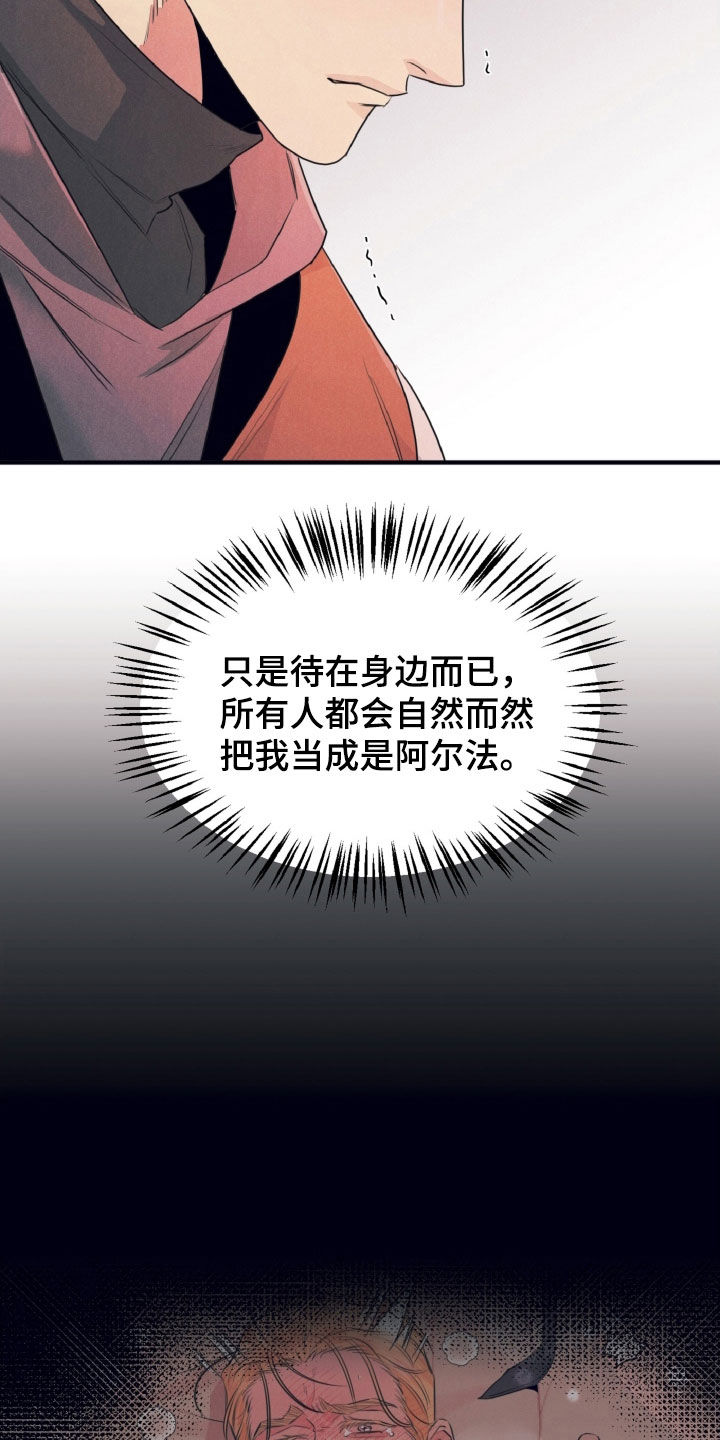 第26章：命运的另一半2