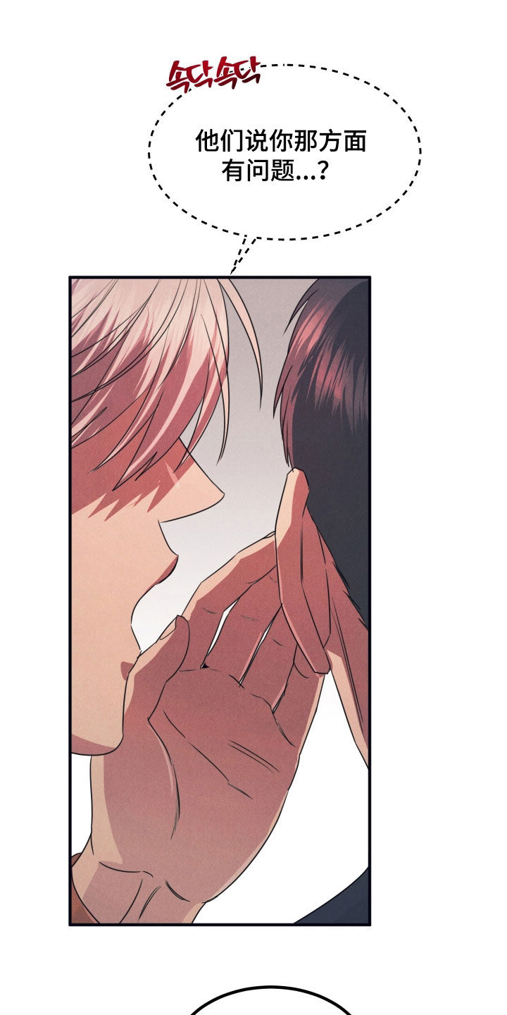 第26章：命运的另一半1