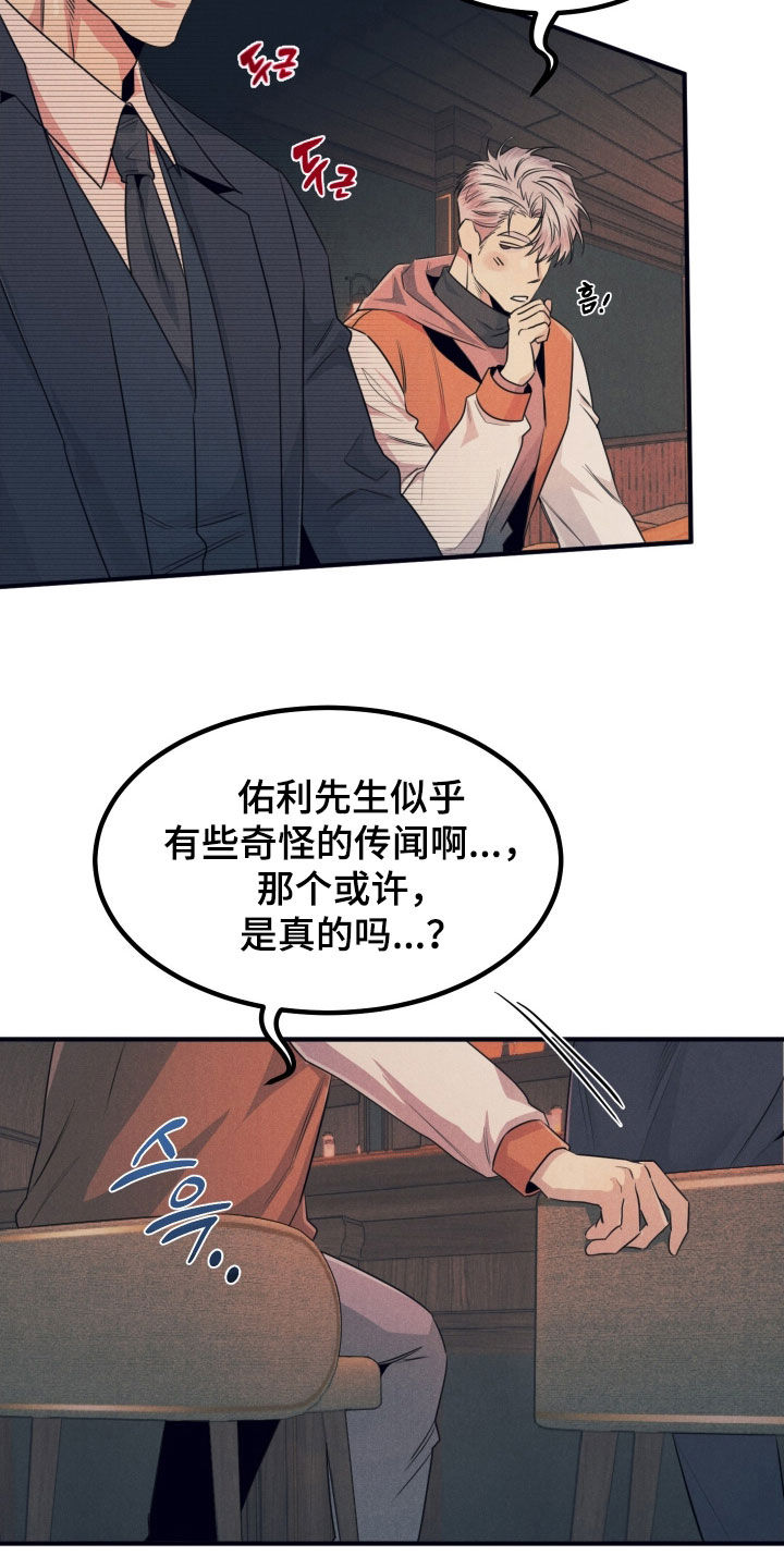 第26章：命运的另一半0