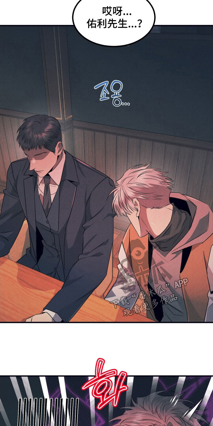 第26章：命运的另一半2