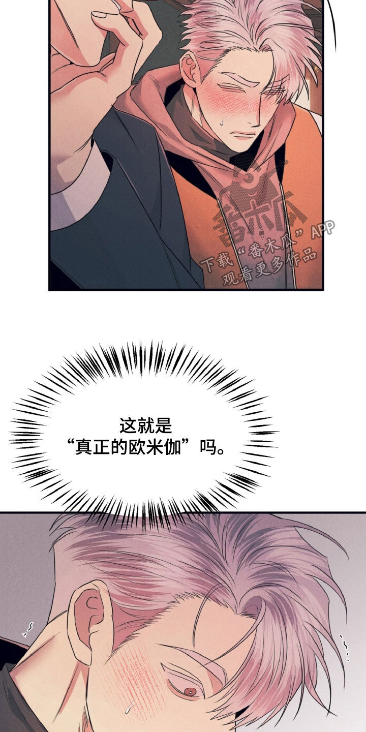 第26章：命运的另一半1