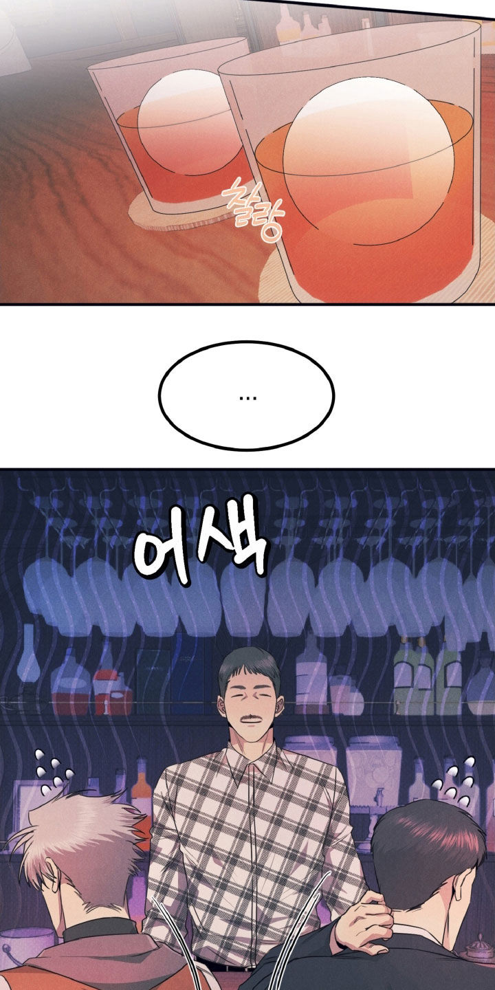 第26章：命运的另一半3