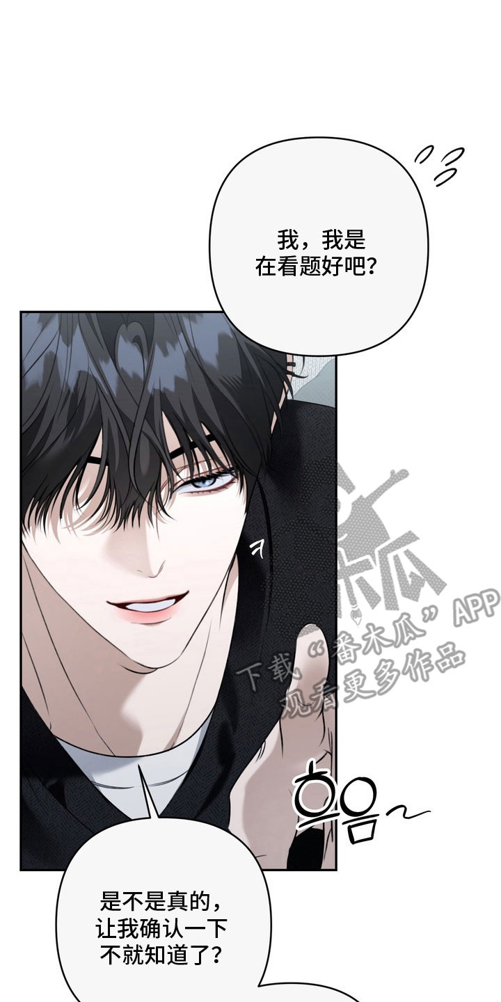第66章：我讨厌他3