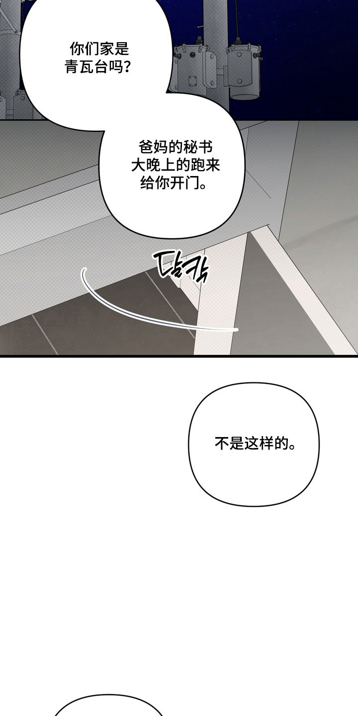 第69章：容身之所0