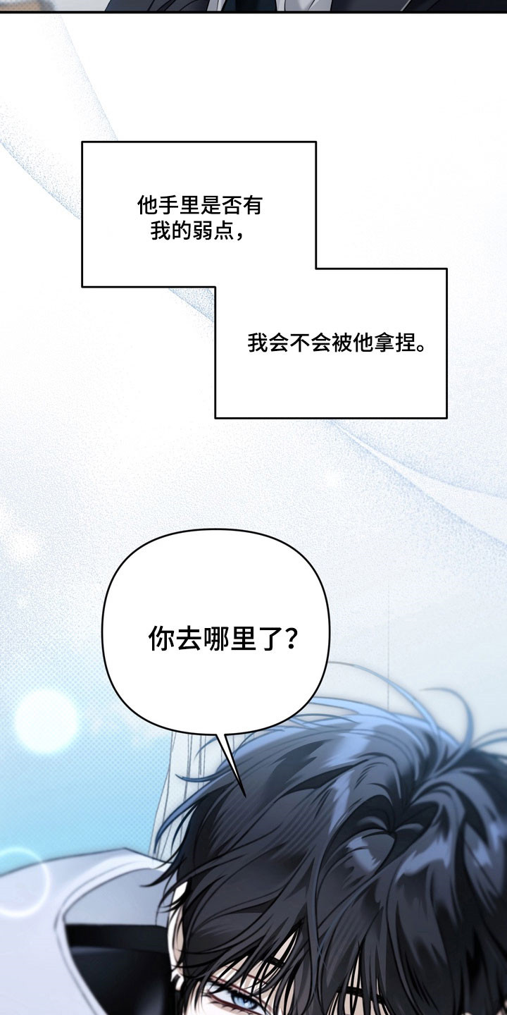 第61章：需要确认4