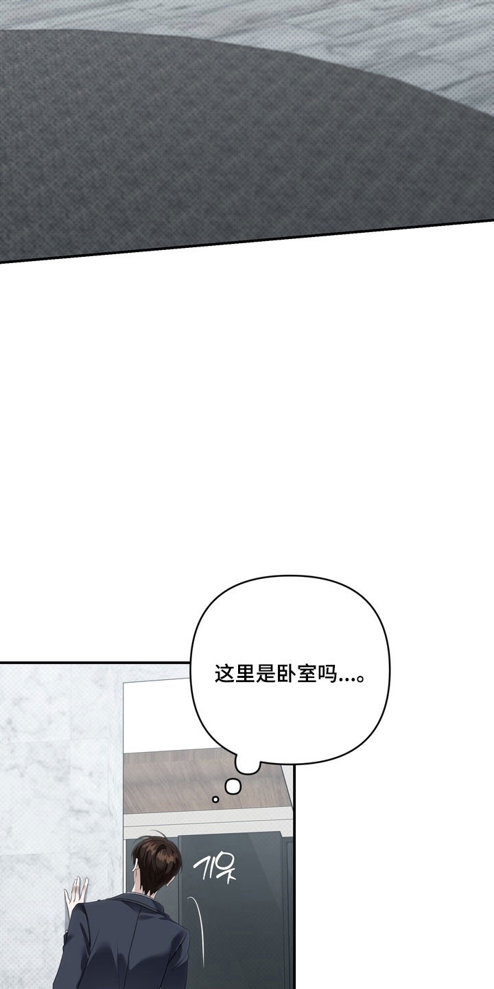 第63章：像在辩解0