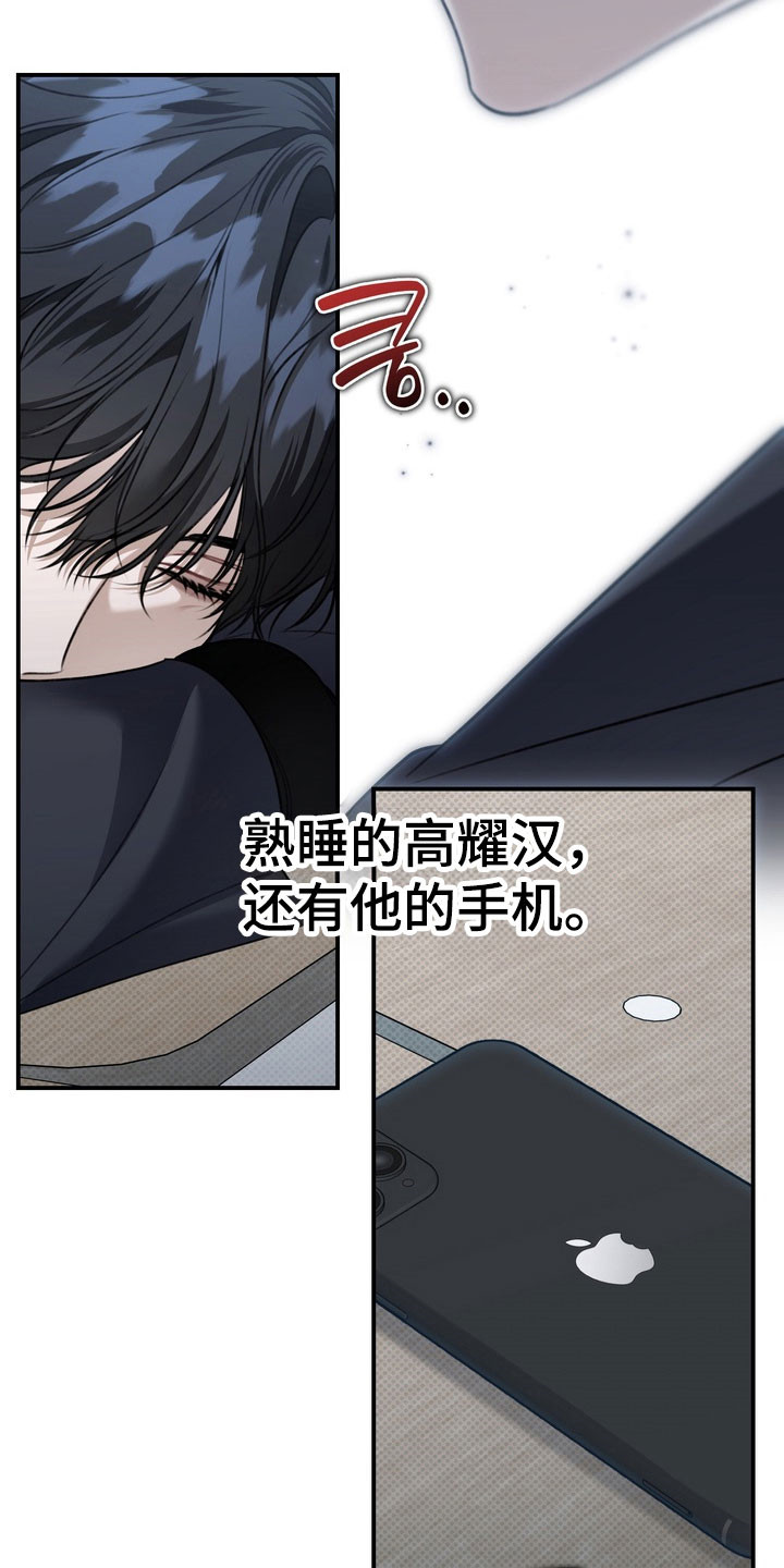 第61章：需要确认3