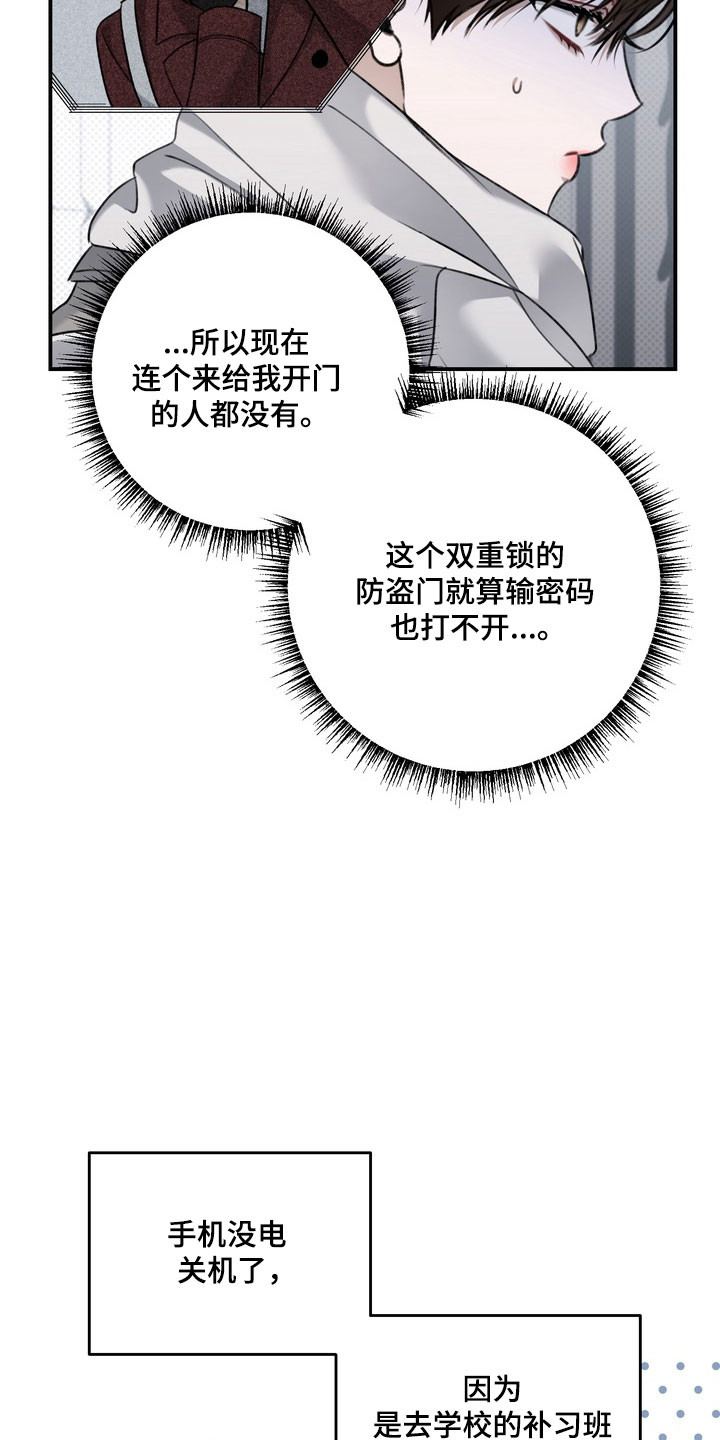 第62章：希望不是1