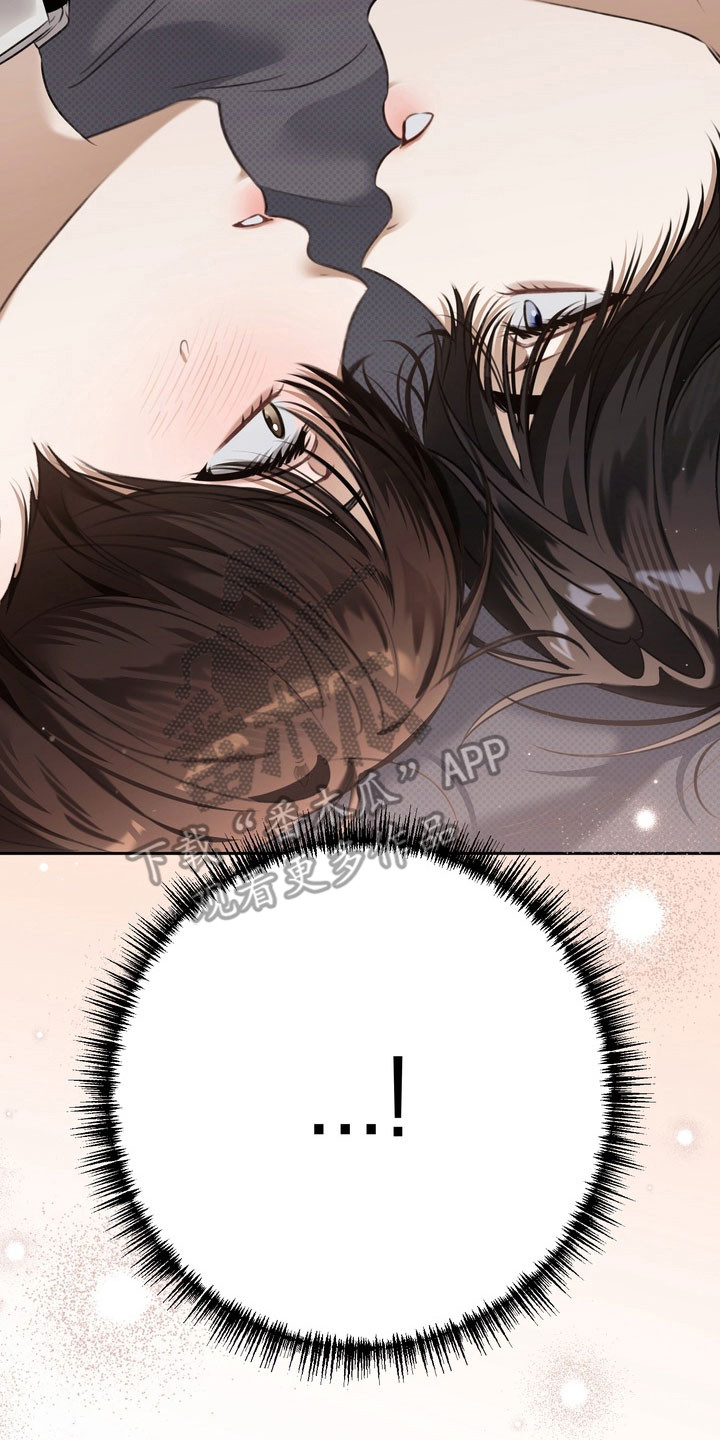 忧郁的视线小说叫什么名字漫画,第58章：奇怪个性3图