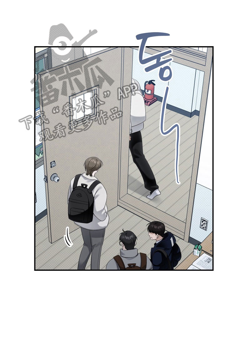 忧郁的视线完整版漫画,第57章：毫不遮掩3图