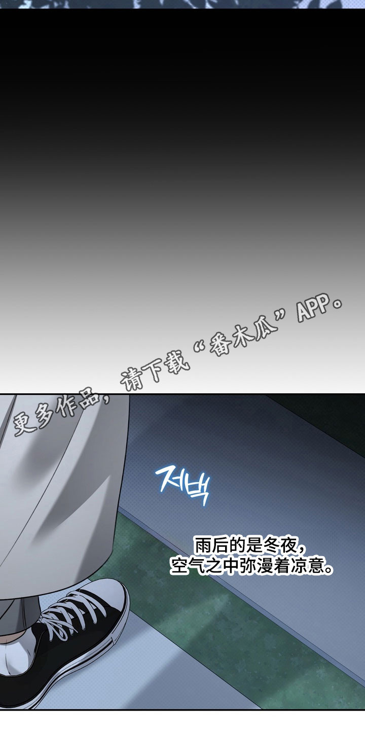 第69章：容身之所0