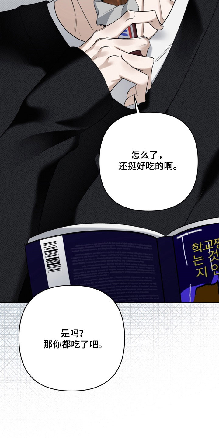 第69章：容身之所1