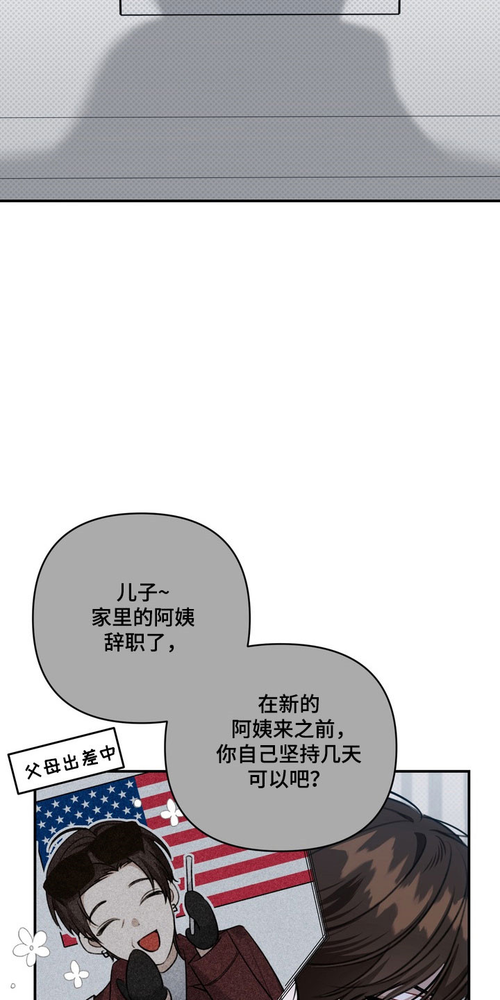 第62章：希望不是0