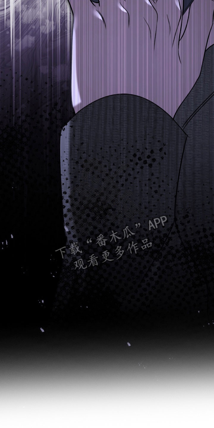 忧郁的视线漫画,第73章：善恶两面3图