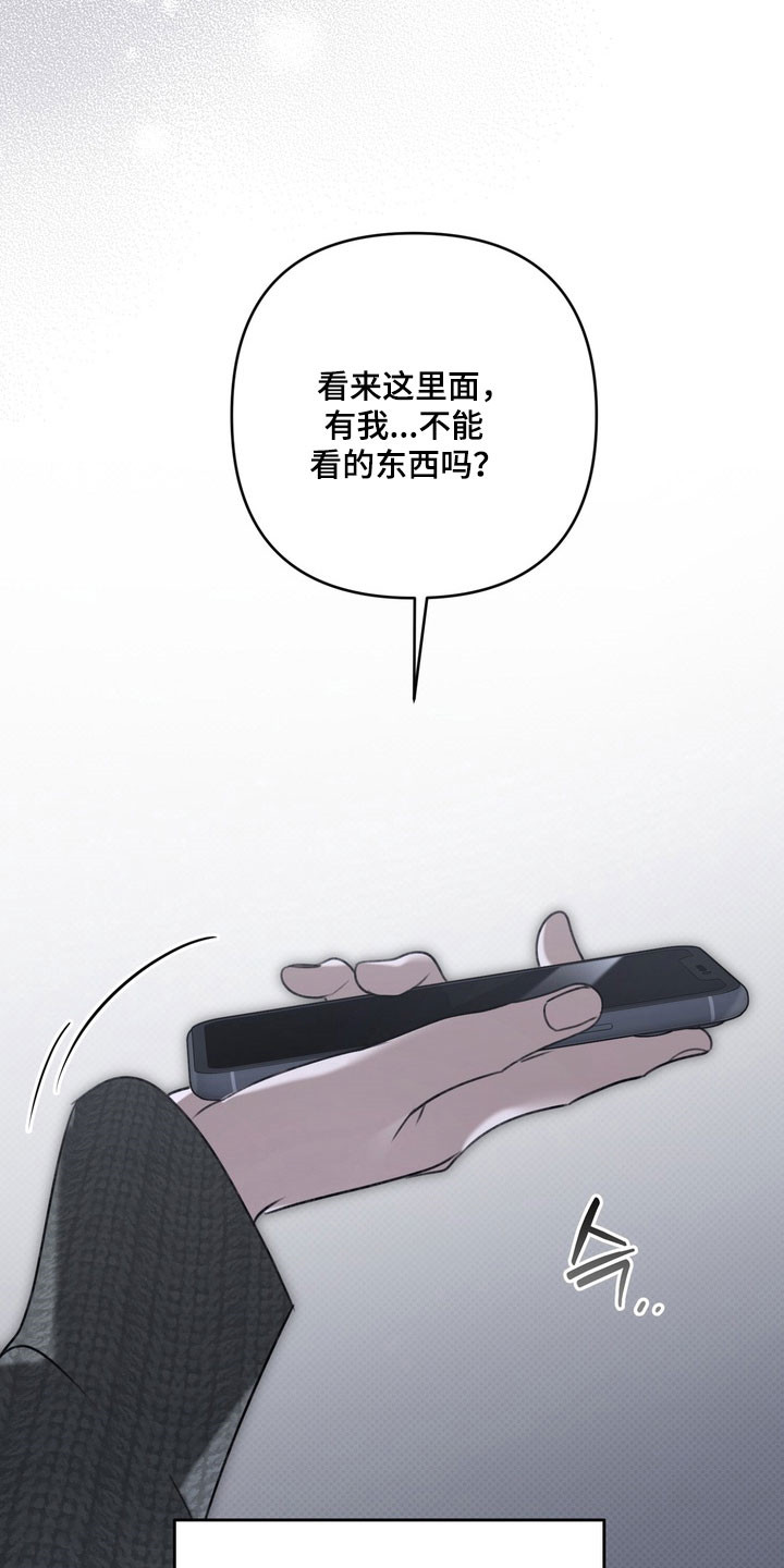 第76章：正面攻击2