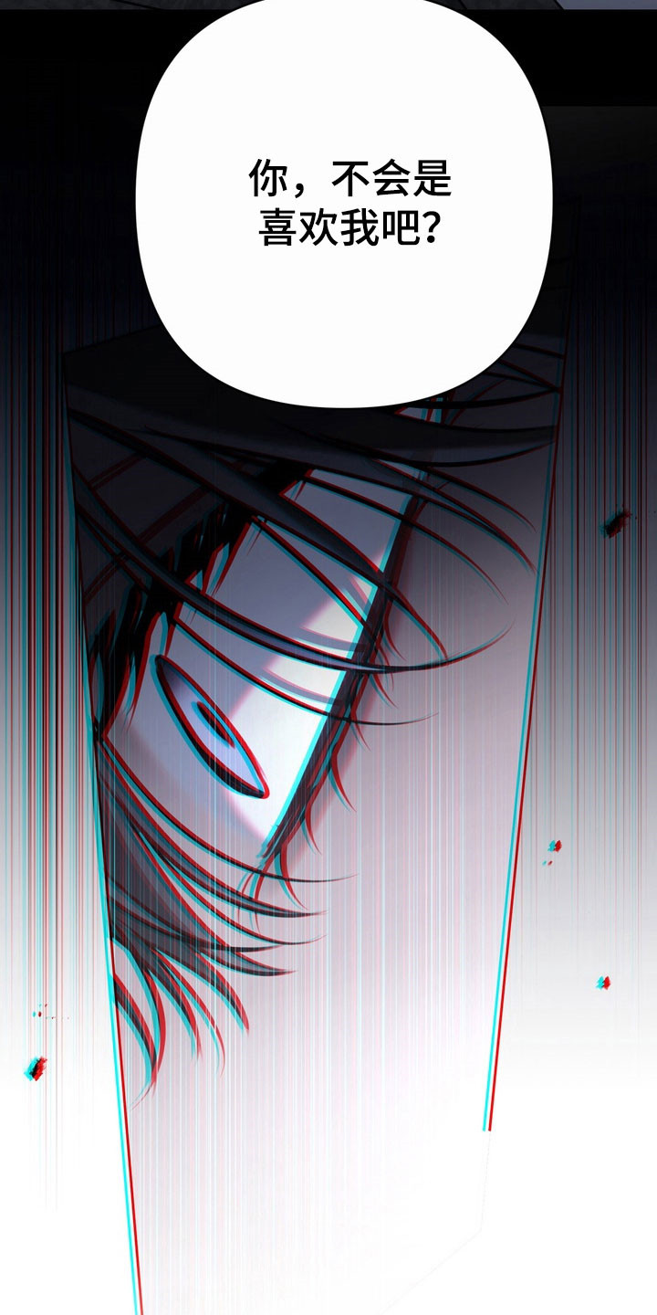 第76章：正面攻击3