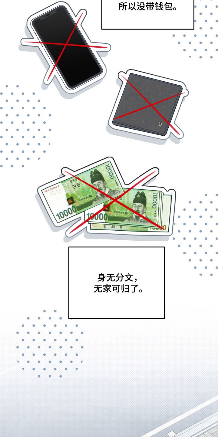 第62章：希望不是2