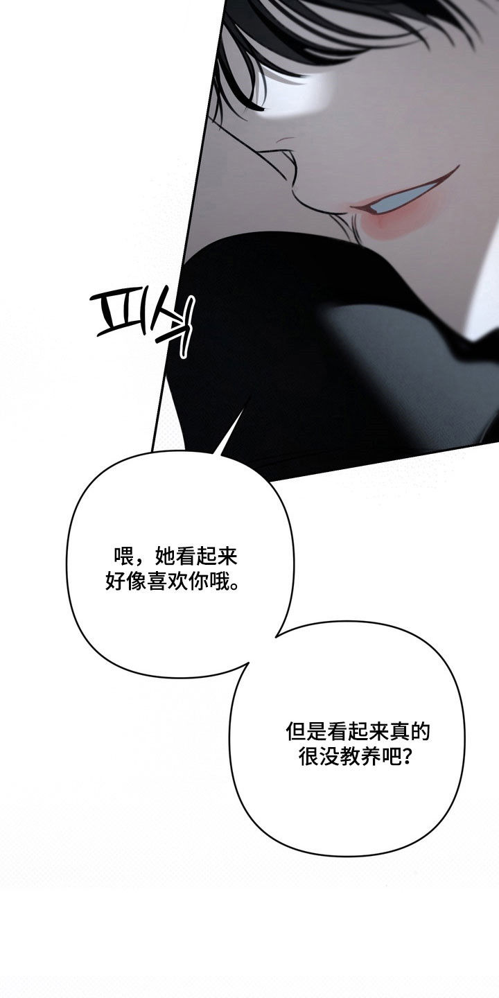 第64章：心跳声音4