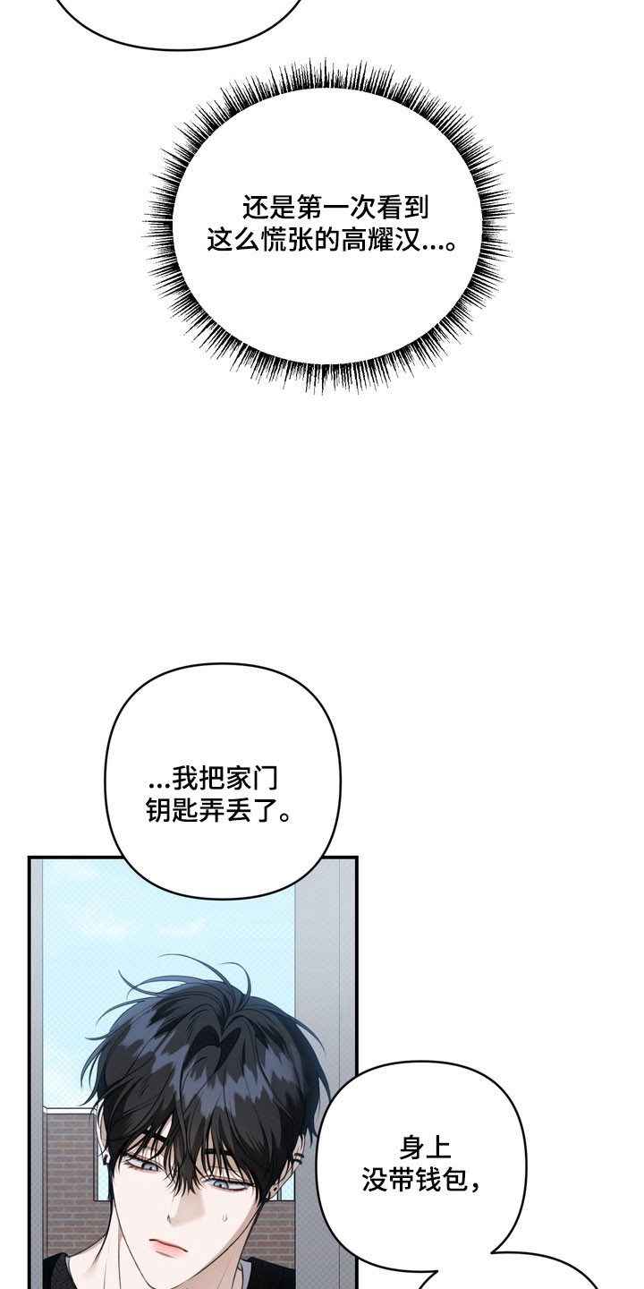 第62章：希望不是4
