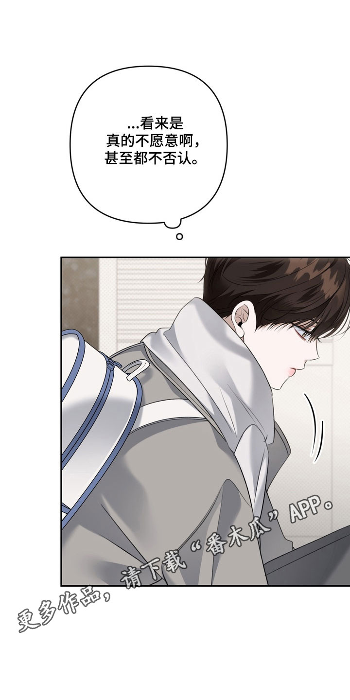 第69章：容身之所0