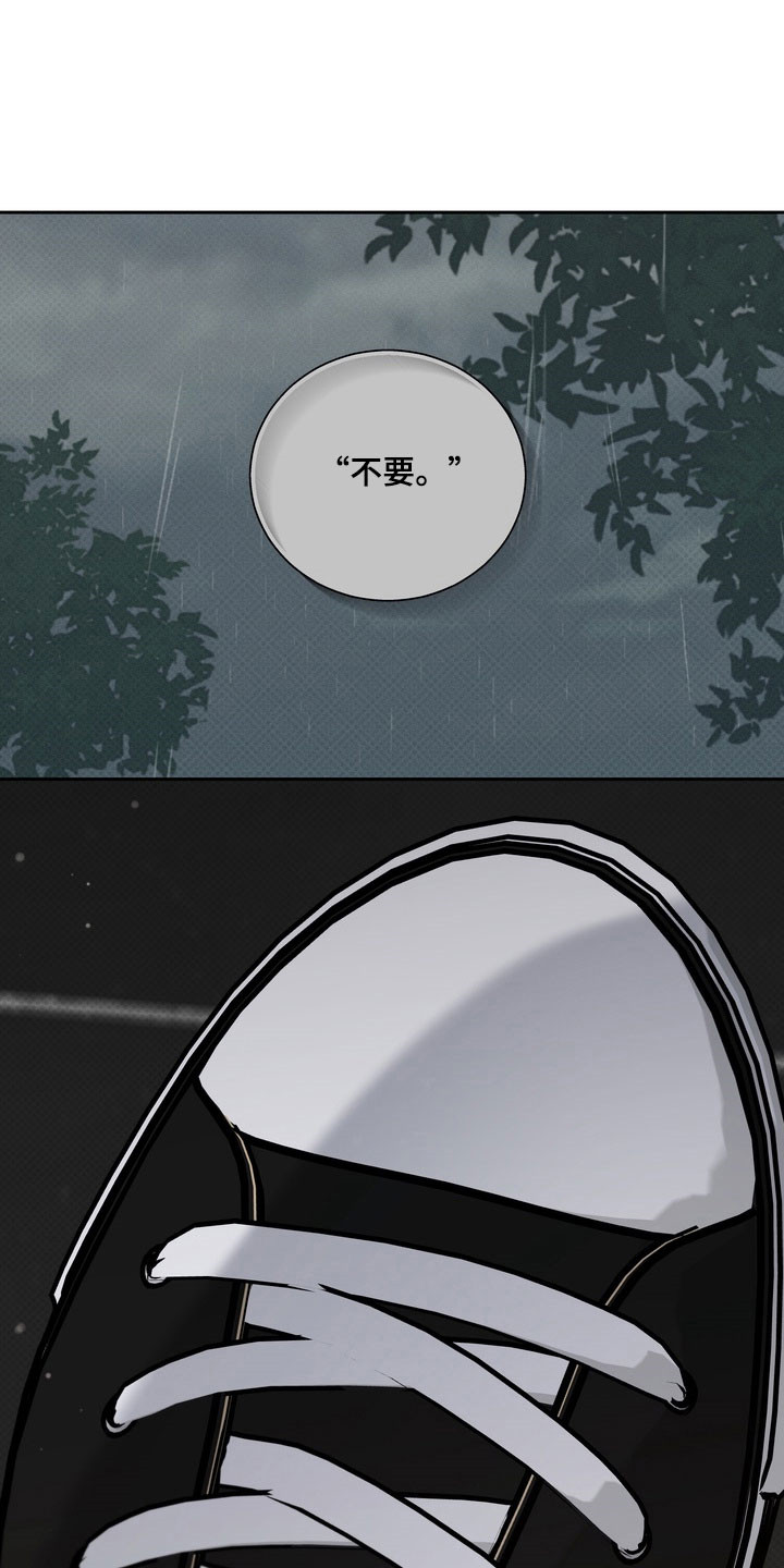 第69章：容身之所1
