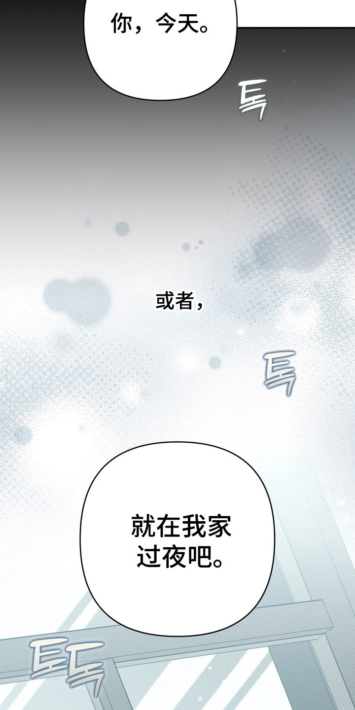 第64章：心跳声音2