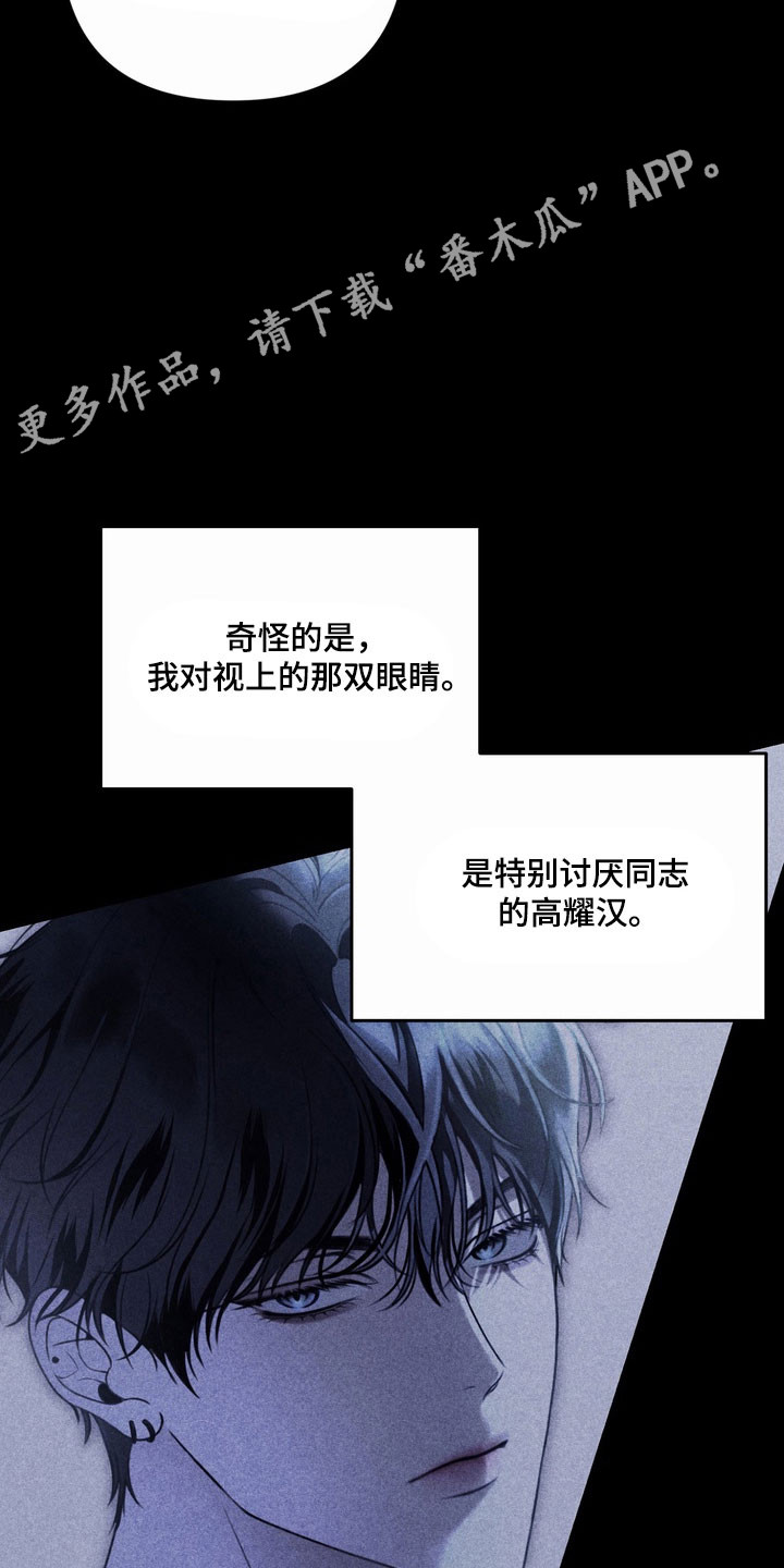 第76章：正面攻击4