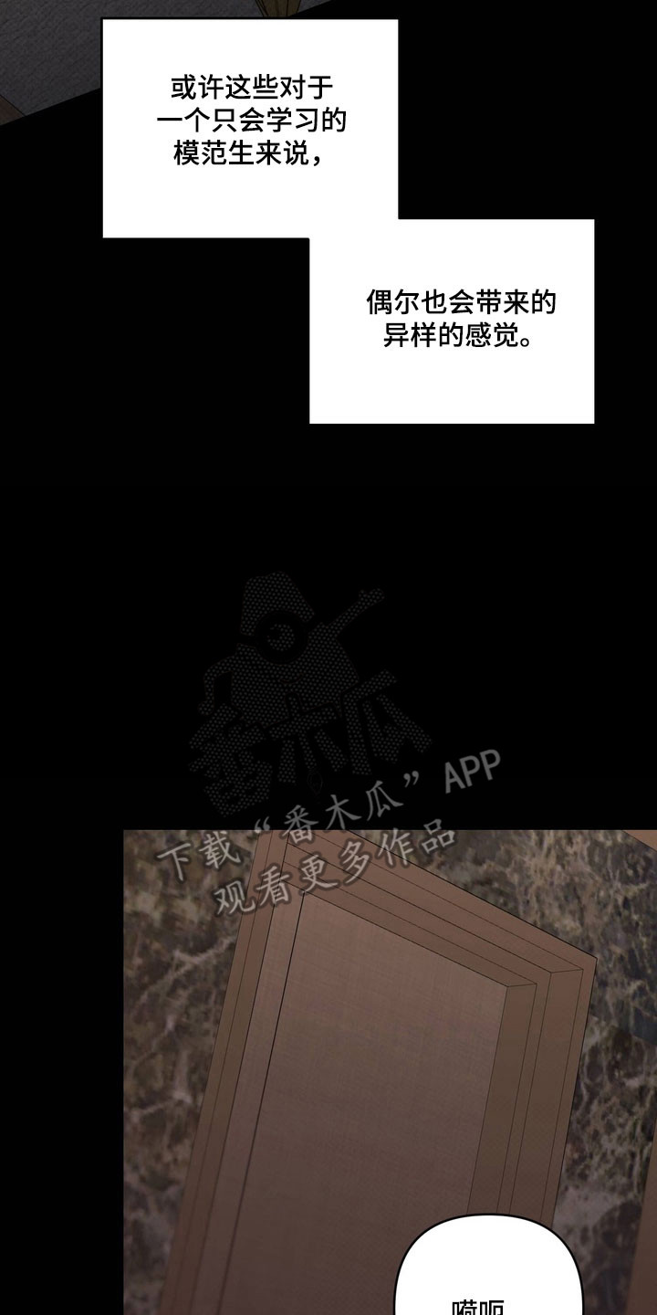 第56章：想象一样1