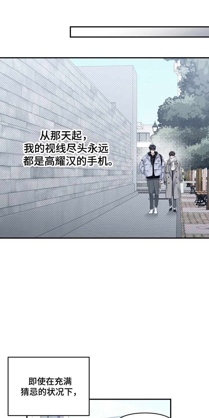 第62章：希望不是0