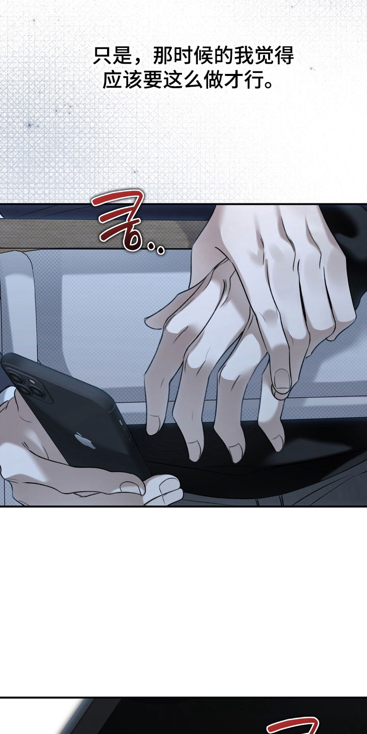 第61章：需要确认0