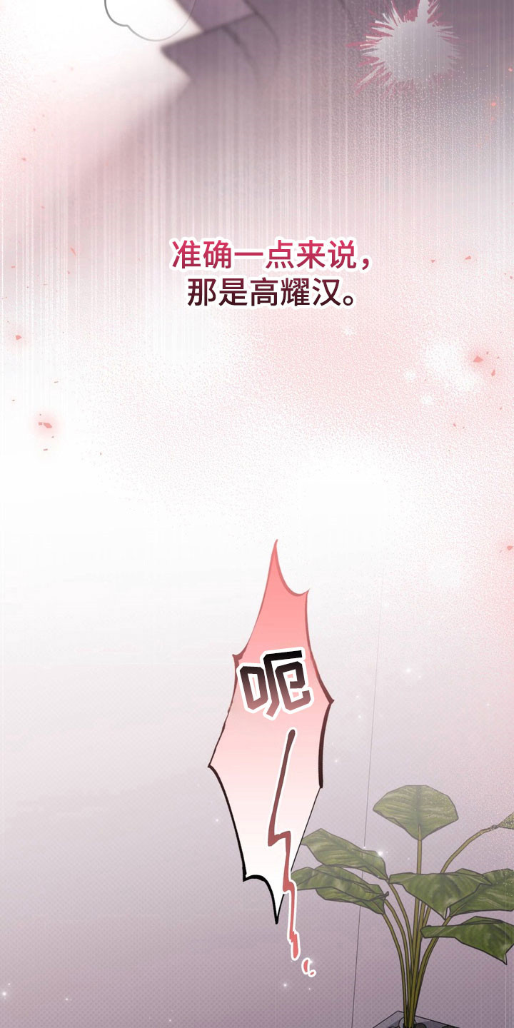 第56章：想象一样1