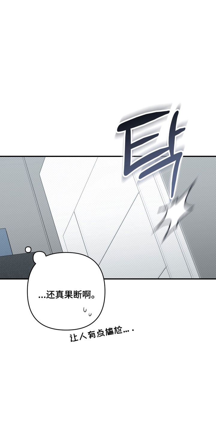 第63章：像在辩解3