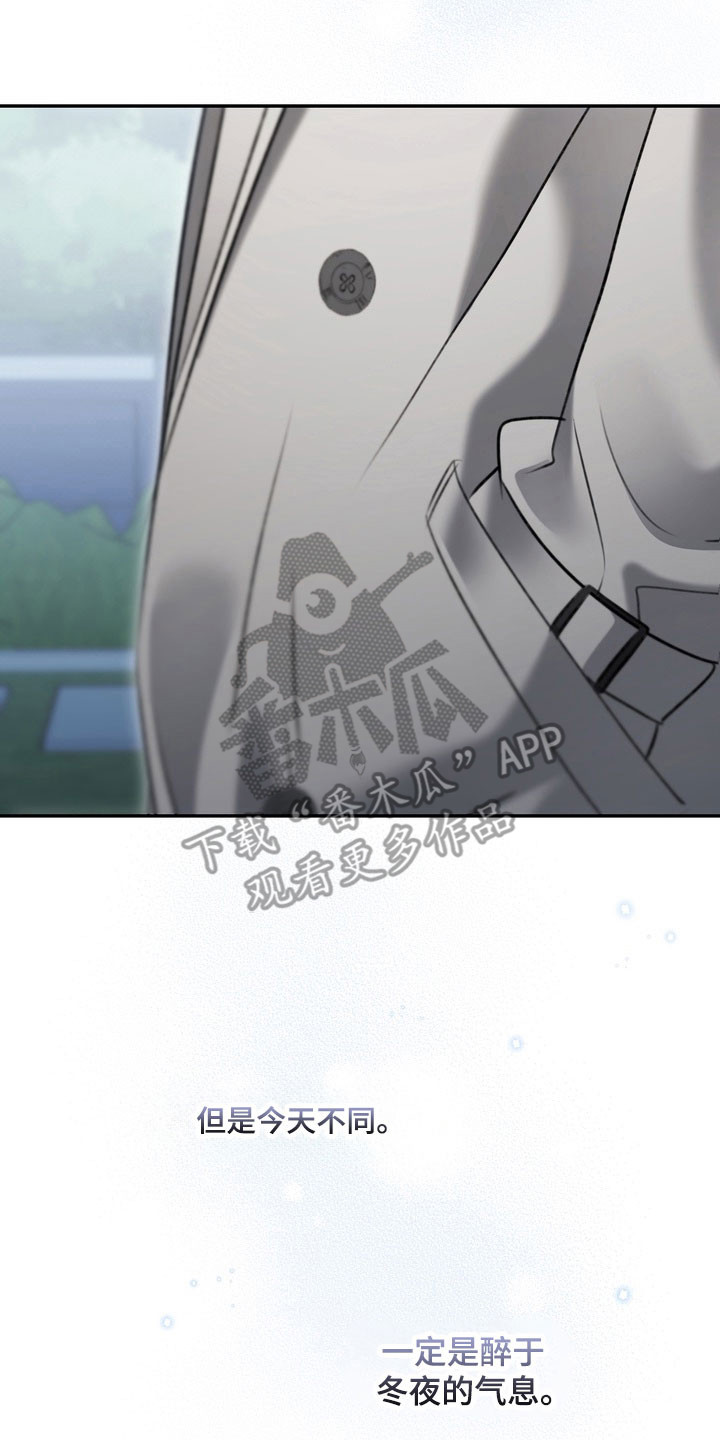 忧郁的视线漫画,第70章：可怜羔羊3图