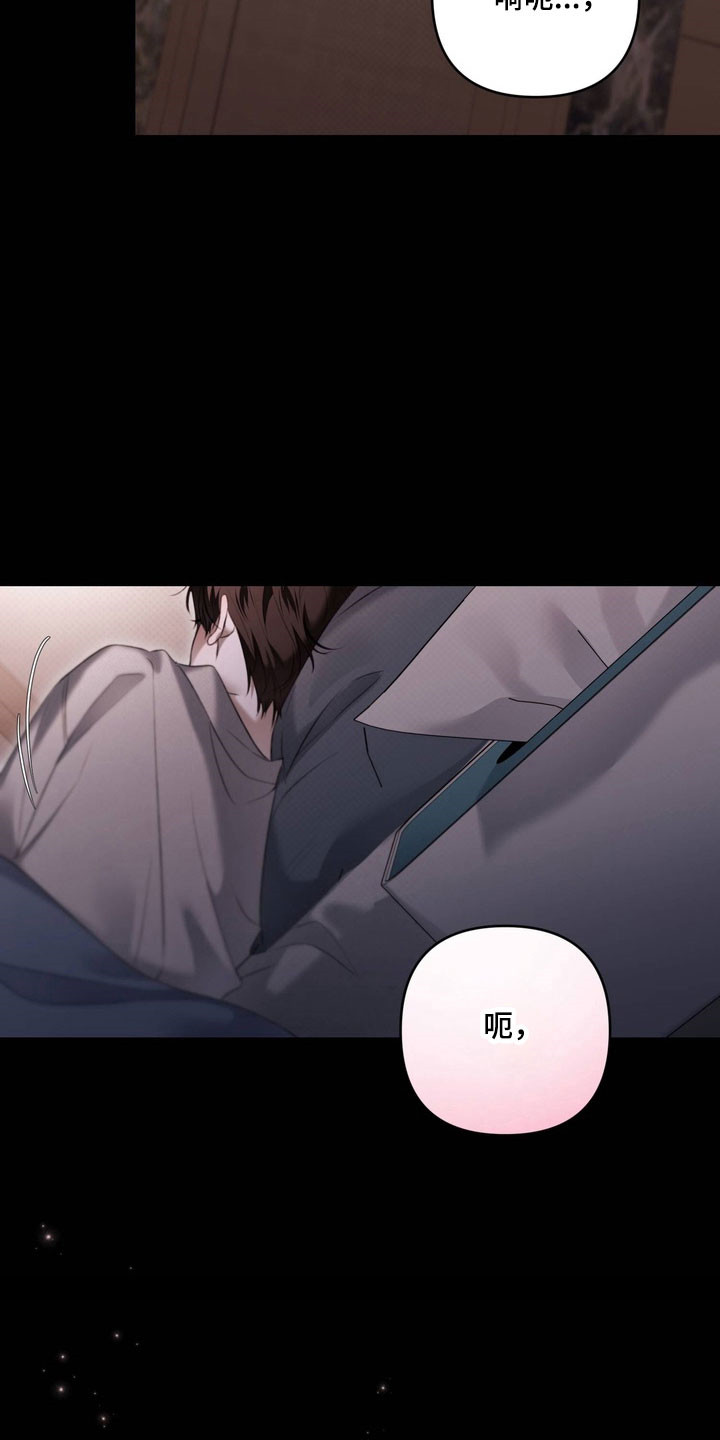 第56章：想象一样2