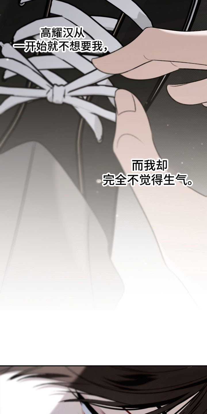 第69章：容身之所2