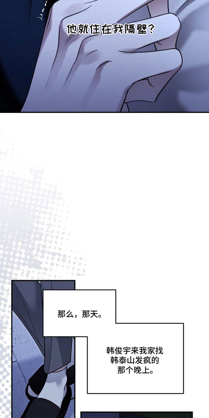 第60章：是他吗0