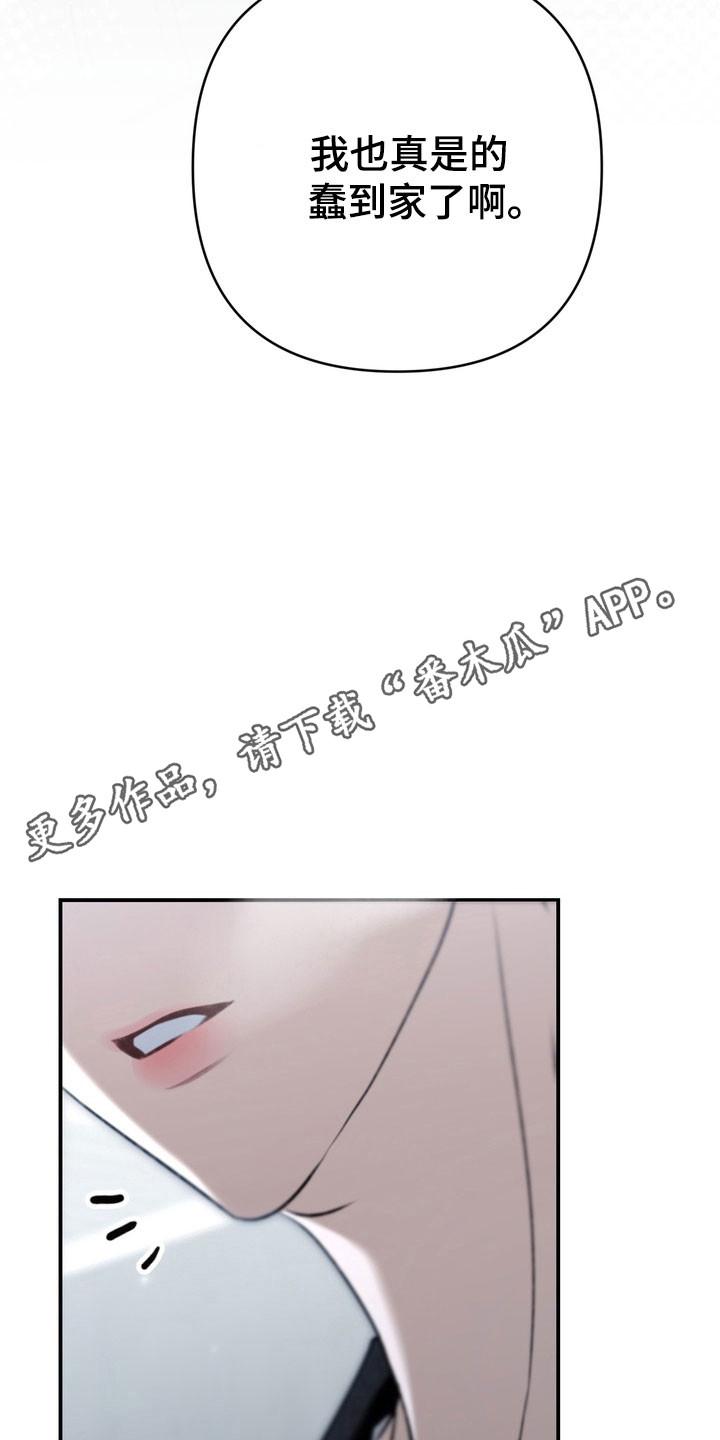 第62章：希望不是3