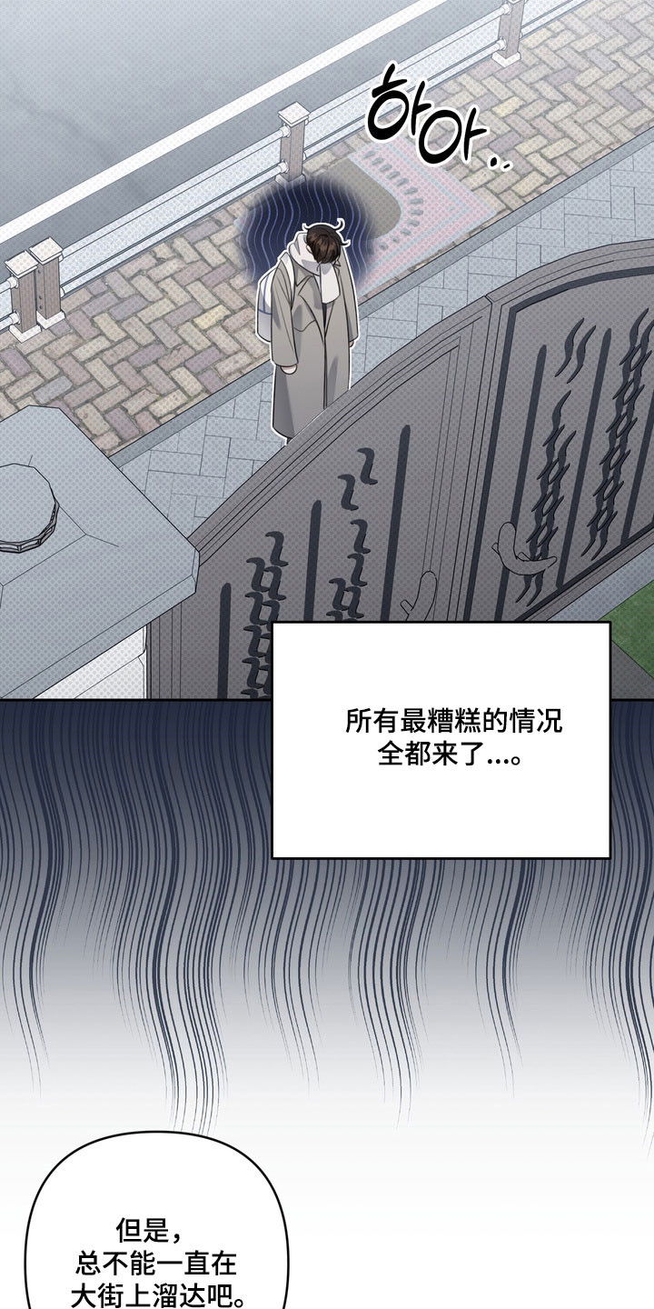 第62章：希望不是3